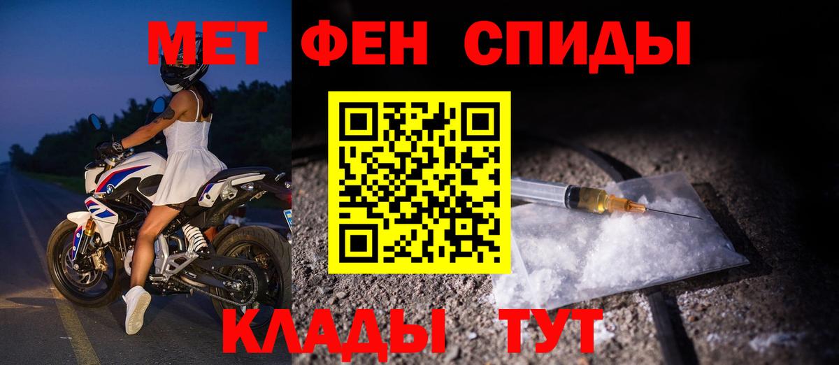 АМФ Розовый Полевской