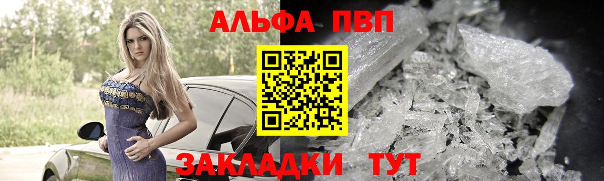 А ПВП мука Полевской