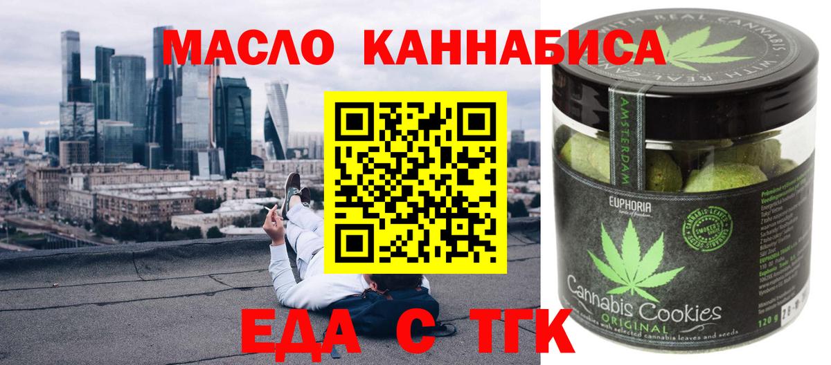 Canna-Cookies марихуана Полевской