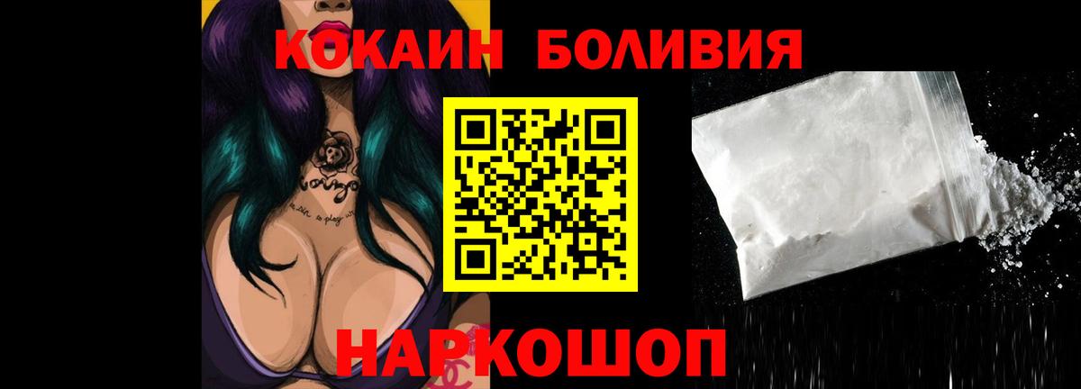 COCAIN 98% Полевской