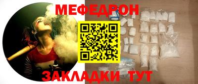бутират Среднеуральск