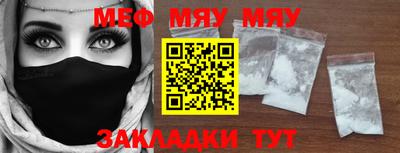 прущая мука Ставрополь