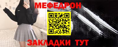прущая мука Ставрополь