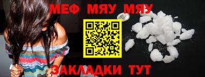 бутират Среднеуральск