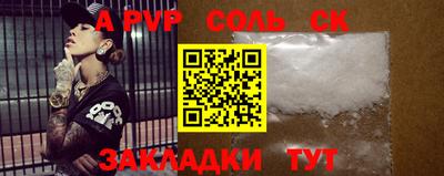 прущая мука Ставрополь