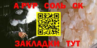 прущие грибы Старая Купавна
