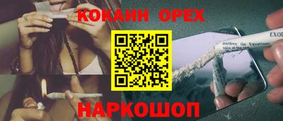 прущая мука Ставрополь