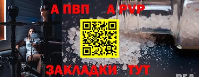 прущая мука Ставрополь