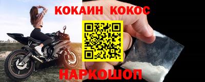 прущие грибы Старая Купавна