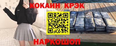 прущая мука Ставрополь