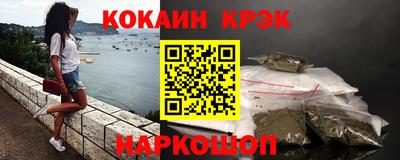 прущая мука Ставрополь