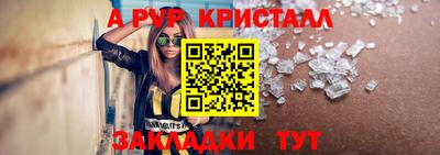прущая мука Ставрополь