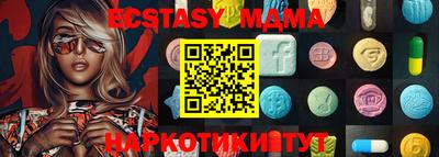 прущая мука Ставрополь