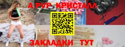 прущие грибы Старая Купавна