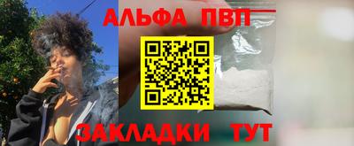 прущие грибы Старая Купавна