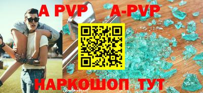 бутират Среднеуральск