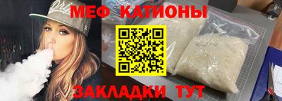 прущие грибы Старая Купавна