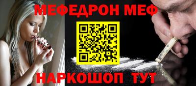 прущая мука Ставрополь