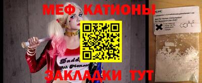 прущая мука Ставрополь