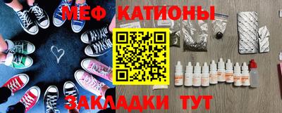 бутират Среднеуральск