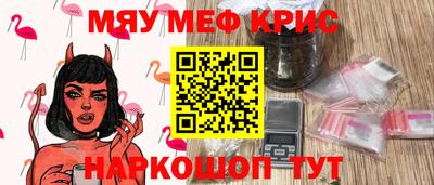 прущая мука Ставрополь