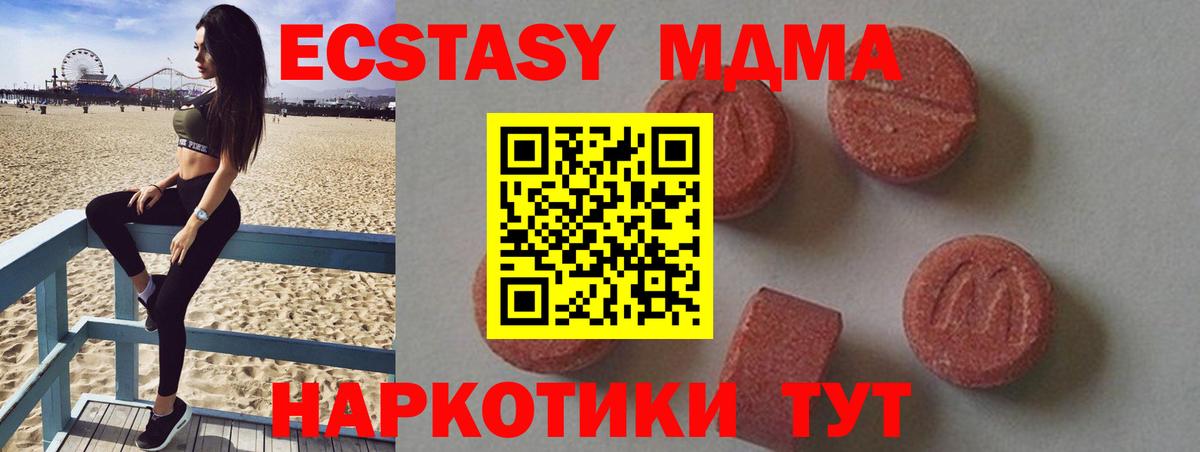 НБОМе  Гашиш  Экстази  COCAIN  Бошки Шишки  Вход с VPN  Мефедрон   МАРИХУАНА  Полевской  Гашиш  АМФ кристаллы 