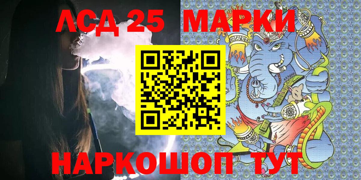 Марки N-bome 1,8мг Полевской