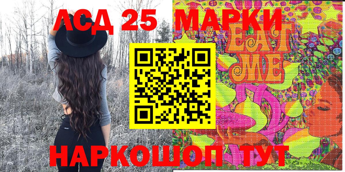Полевской  Наркотические марки 1,8мг  Вход с VPN 