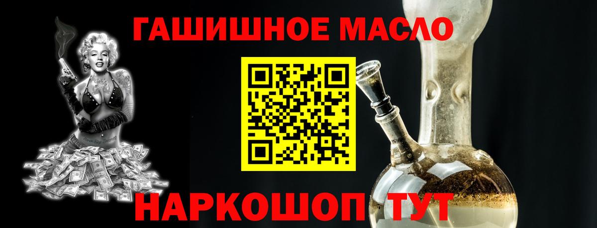 Дистиллят ТГК жижа Полевской