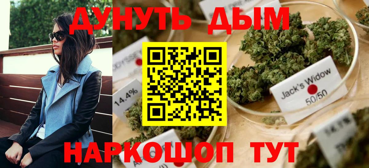МАРИХУАНА Amnesia Полевской